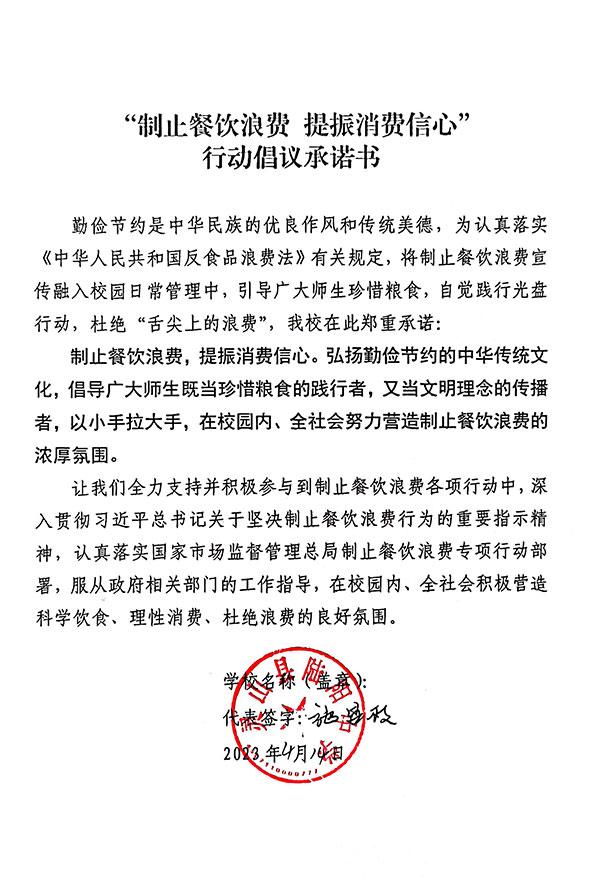 灵山县陆阳中学.jpg