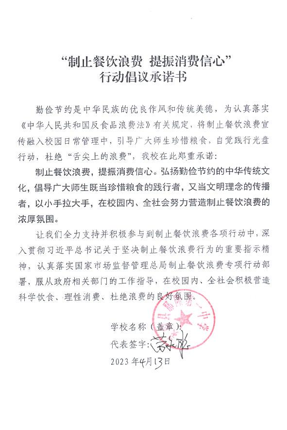 灵山县那隆第一中学.jpg