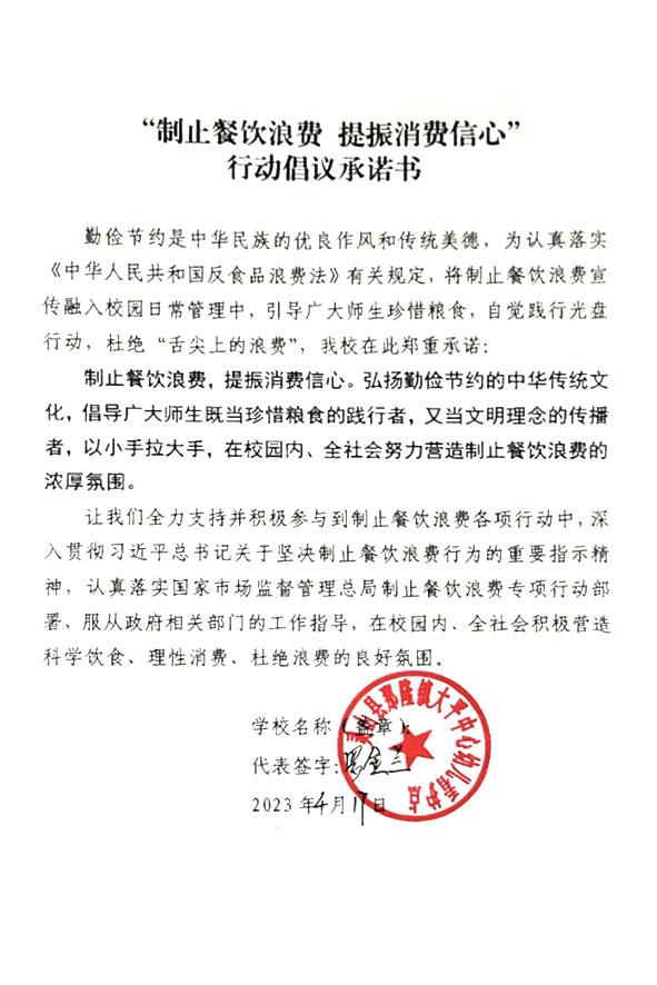 灵山县那隆镇大平中心幼儿看护点.jpg