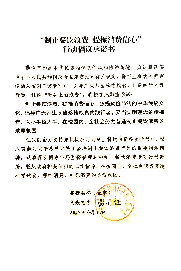灵山县那隆镇喜洋洋幼儿看护点.jpg