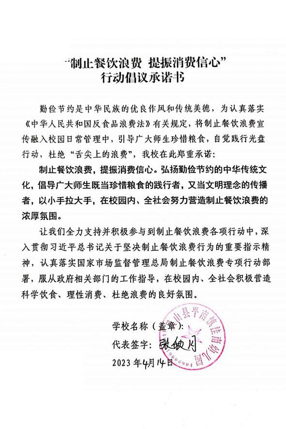 灵山县平南镇桂南幼儿园.jpg