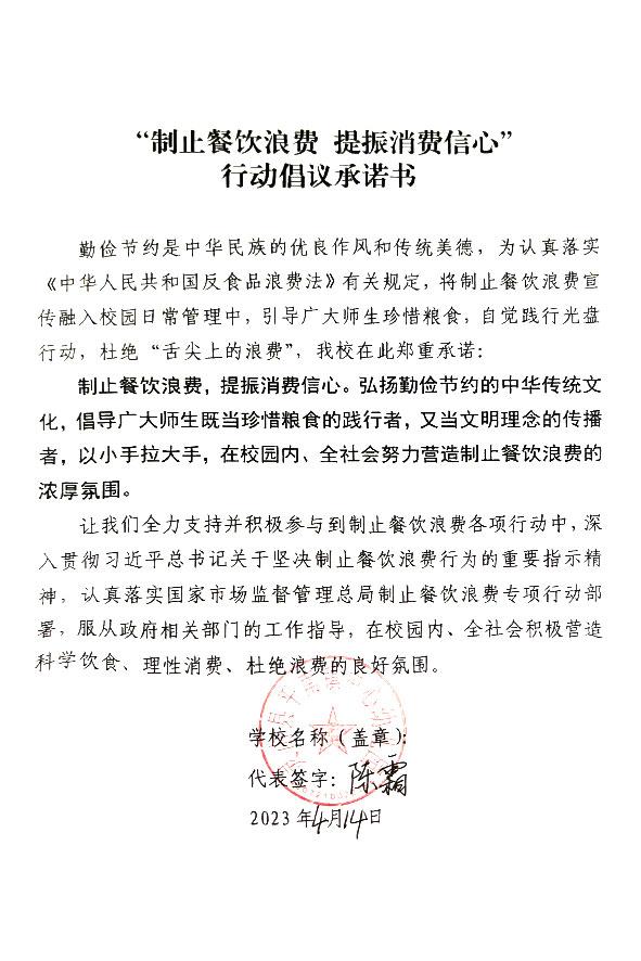 灵山县平南镇中心幼儿园.jpg