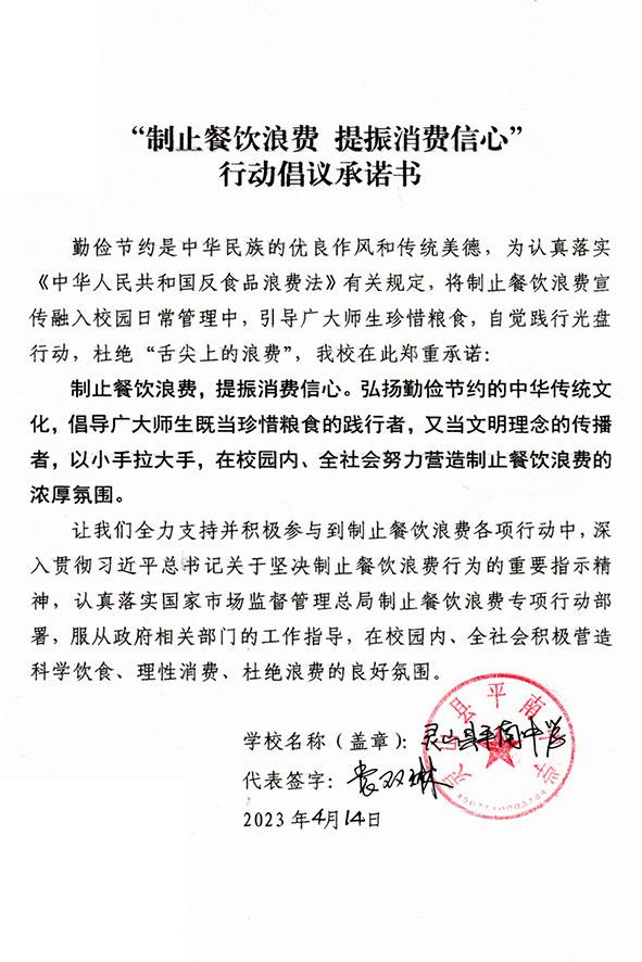 灵山县平南中学.jpg