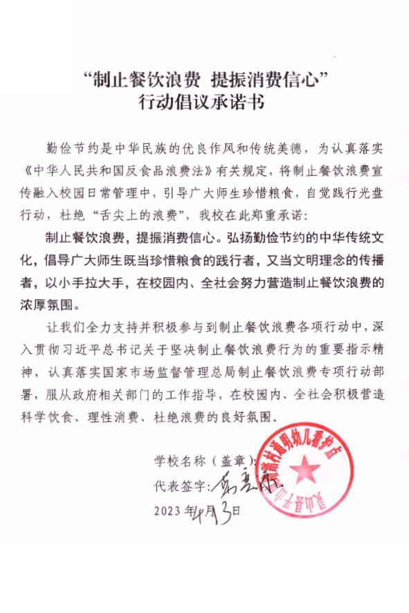 灵山县平山镇路踏村通明幼儿看护点.jpg