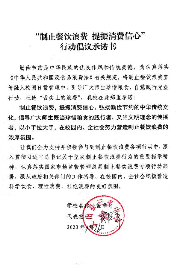 灵山县三多中学.jpg