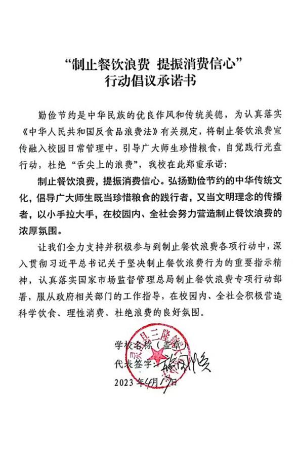 灵山县三隆镇大马小学.jpg