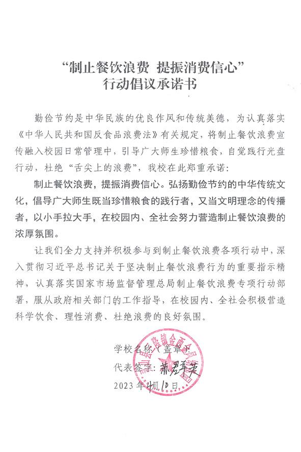 灵山县三隆镇金西金凤幼儿园.jpg