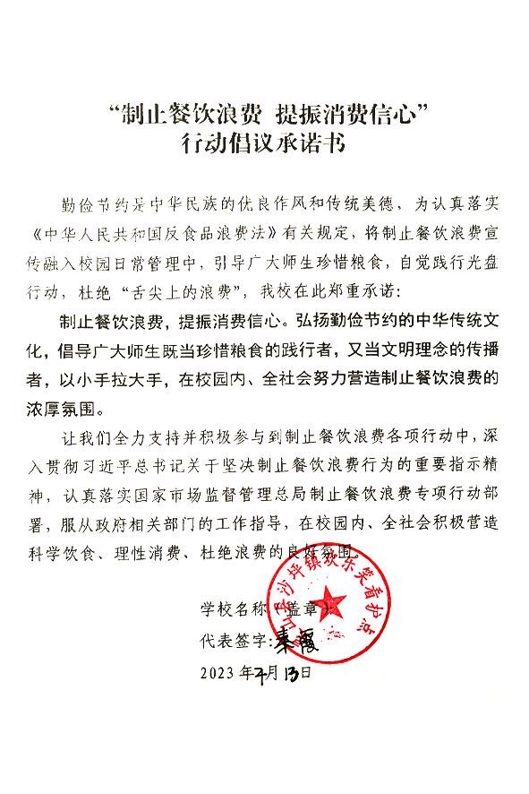 灵山县沙坪镇欢乐笑看护点.jpg
