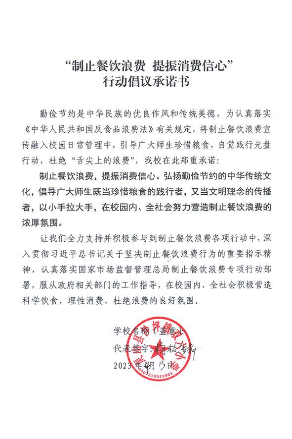 灵山县沙坪镇双六小学.jpg