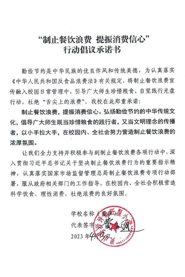 灵山县沙坪镇旺屋小学.jpg