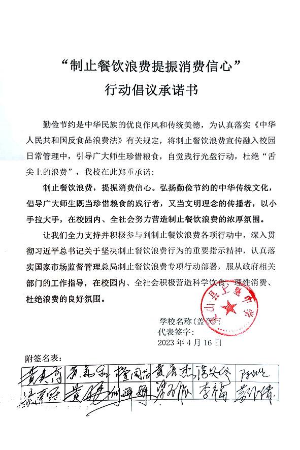 灵山县上皇中学.jpg