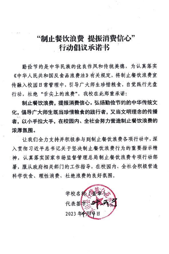 灵山县石塘镇白花小学.jpg