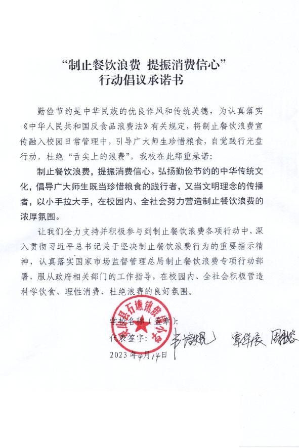灵山县石塘镇俄境小学.jpg