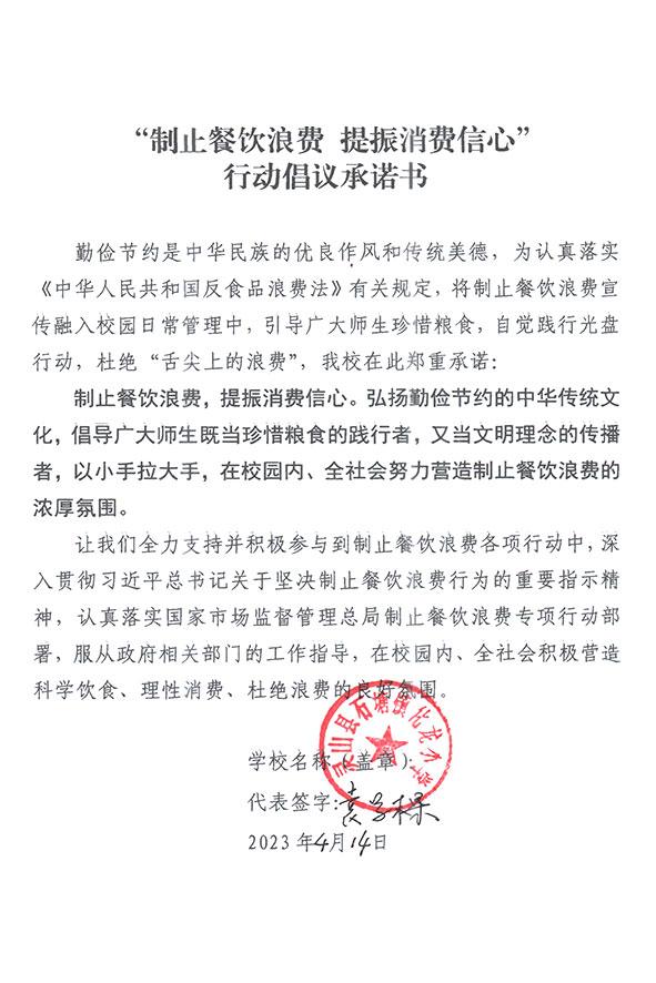灵山县石塘镇化龙小学.jpg