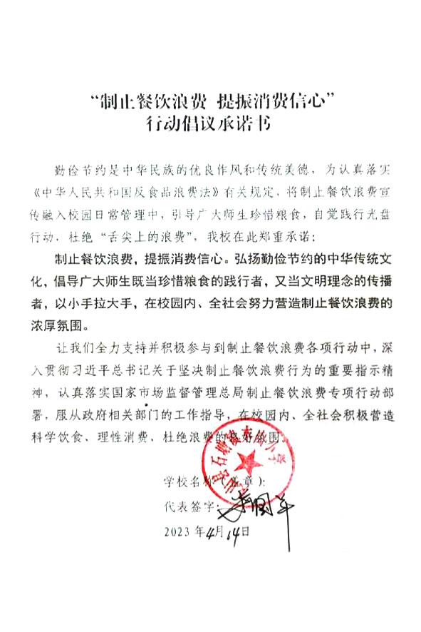灵山县石塘镇木山小学.jpg