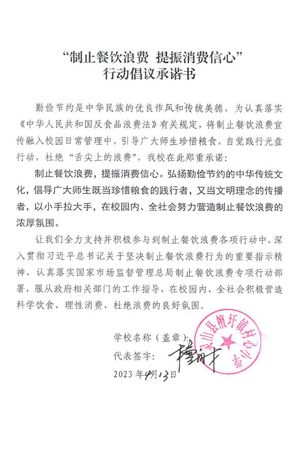 灵山县檀圩镇村心小学.jpg