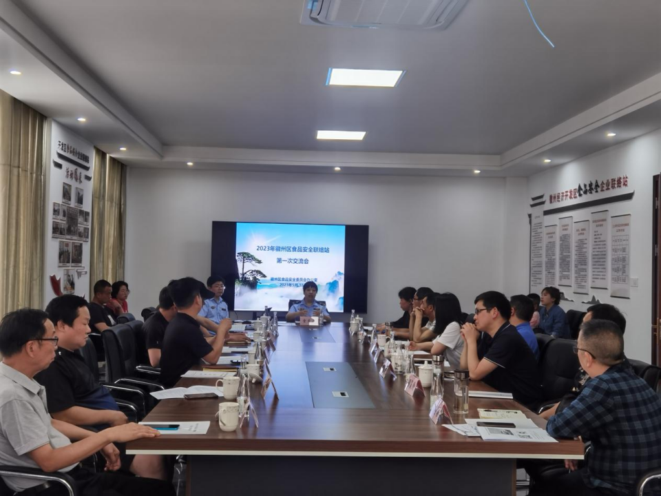 副本徽州区：构筑政企“连心桥”，共谋食安“发展计”582.png