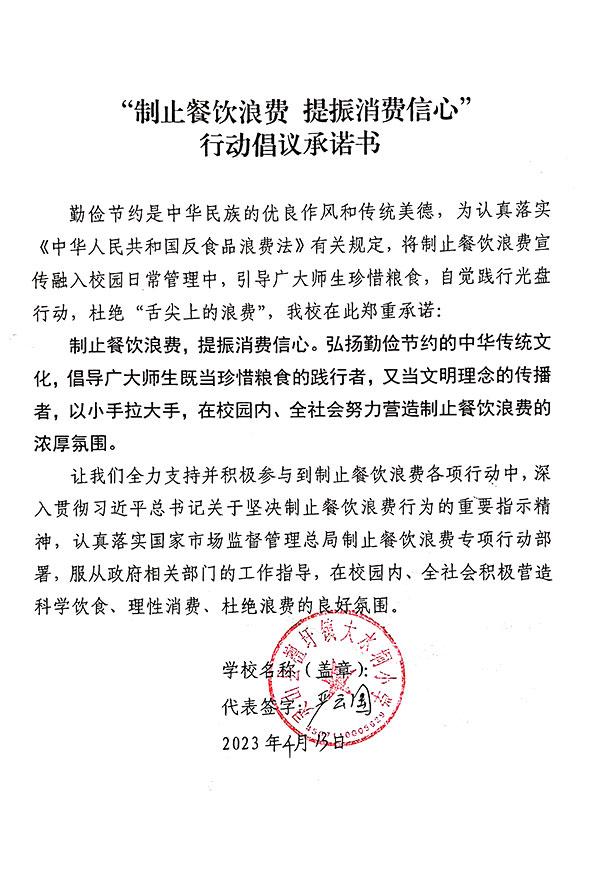 灵山县檀圩镇大水垌小学.jpg