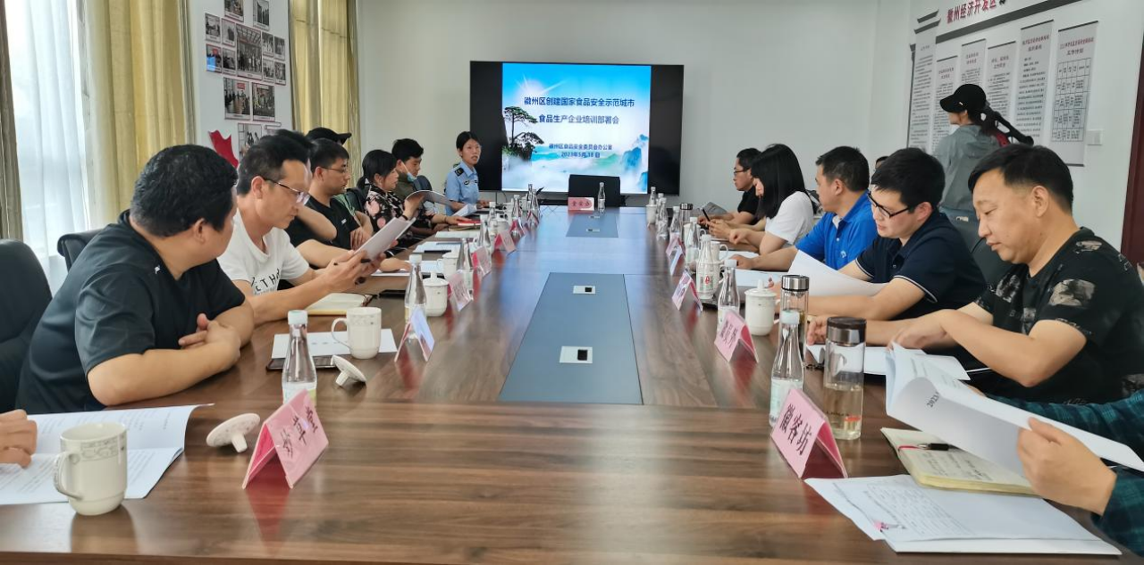 副本徽州区：构筑政企“连心桥”，共谋食安“发展计”616.png