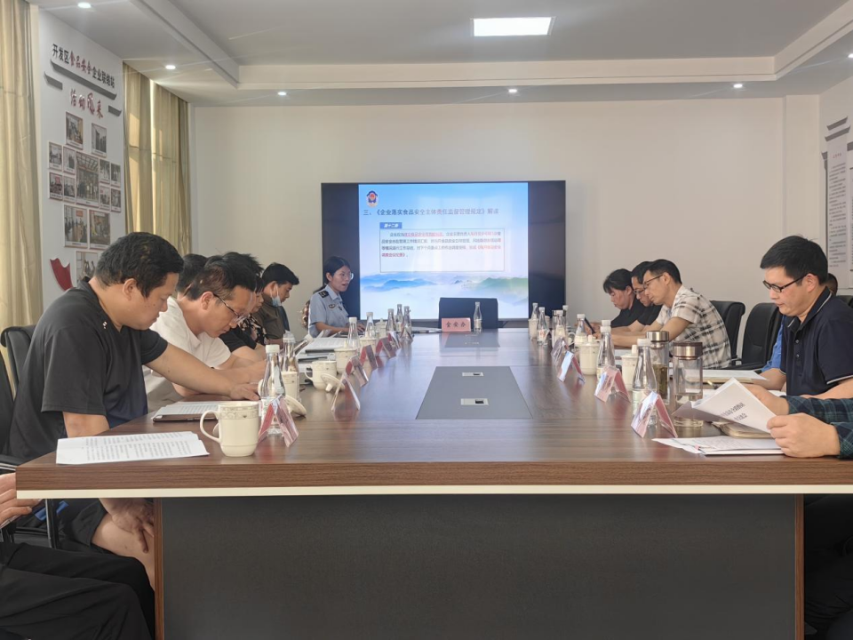 副本徽州区：构筑政企“连心桥”，共谋食安“发展计”645.png