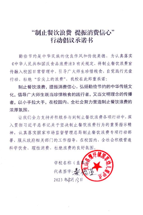 灵山县檀圩镇国萃幼儿园看护点.jpg