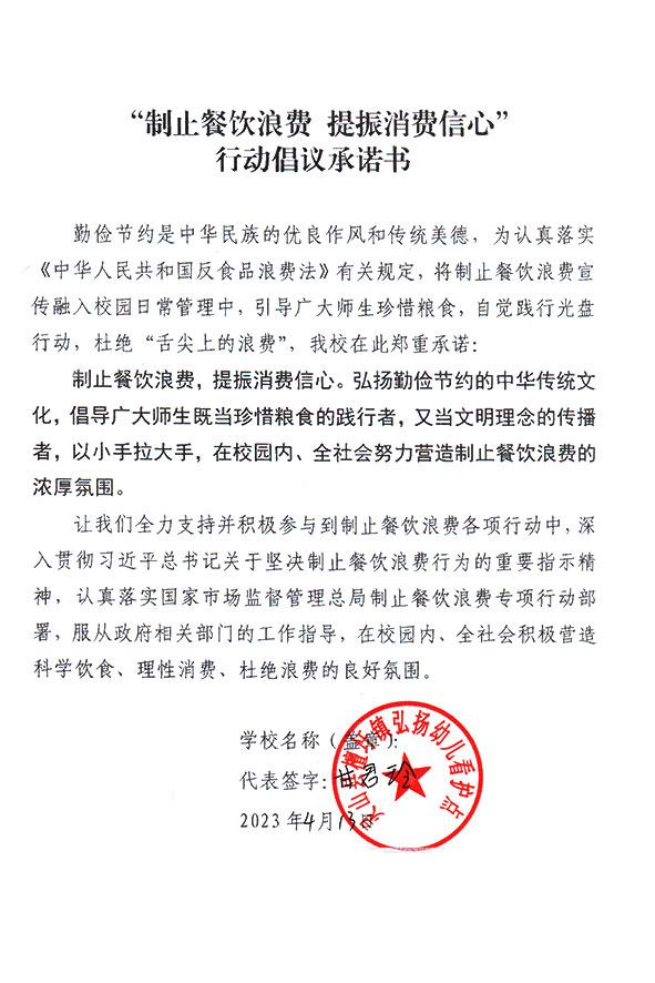 灵山县檀圩镇弘扬幼儿看护点.jpg