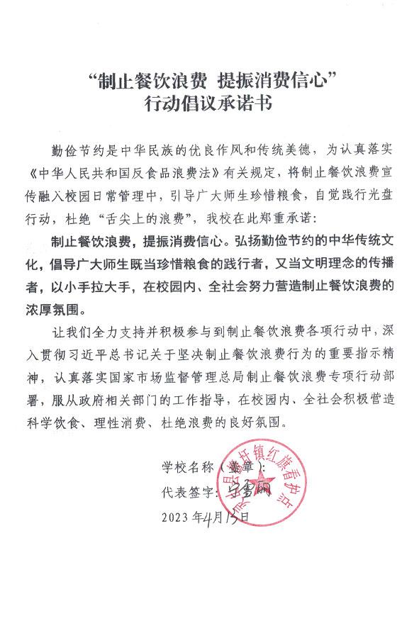 灵山县檀圩镇红旗看护点.jpg