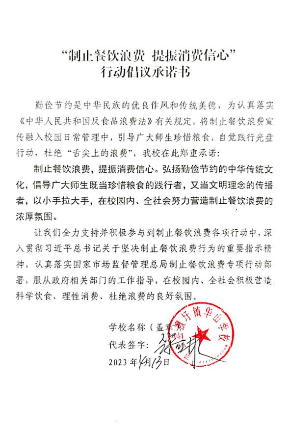 灵山县檀圩镇华山学校.jpg