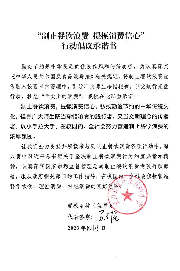 灵山县檀圩镇社岭小学.jpg