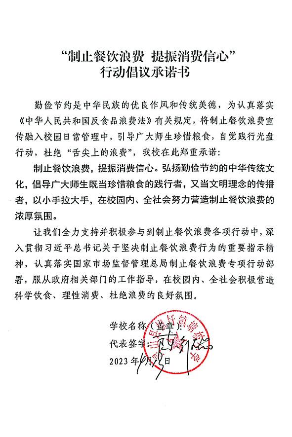 灵山县檀圩镇塘坡小学.jpg