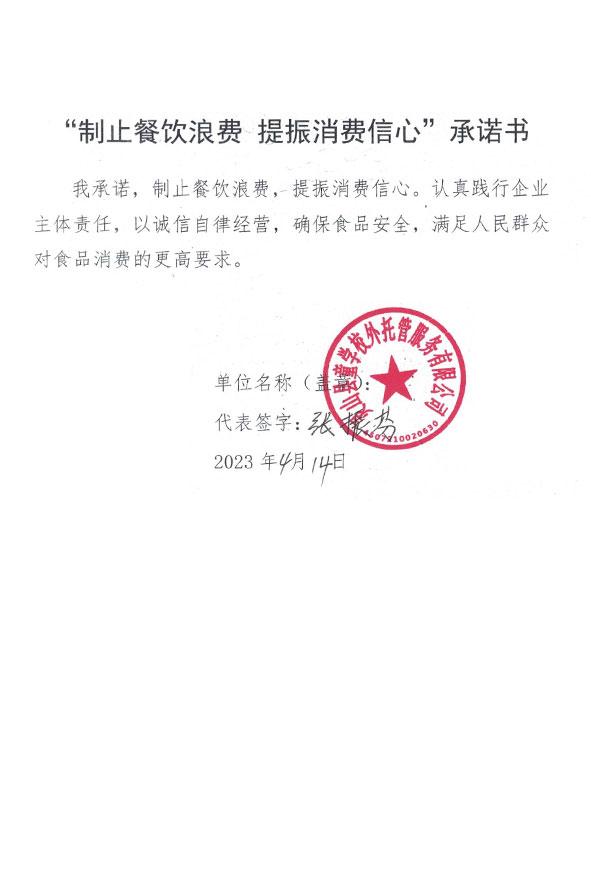 灵山县童学校外托管服务有限公司.jpg