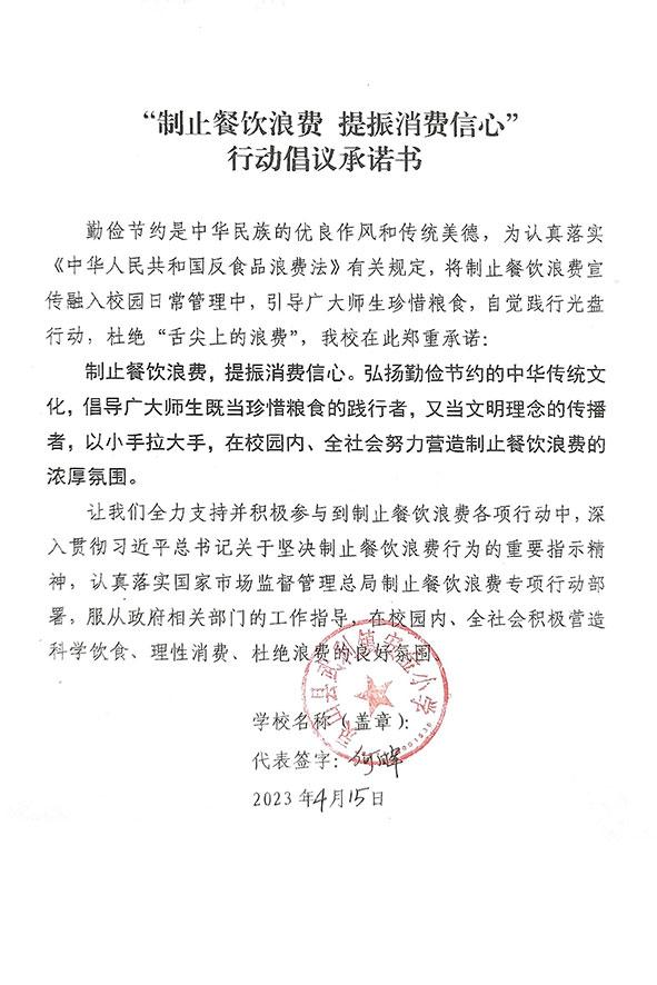 灵山县武利镇安金小学.jpg