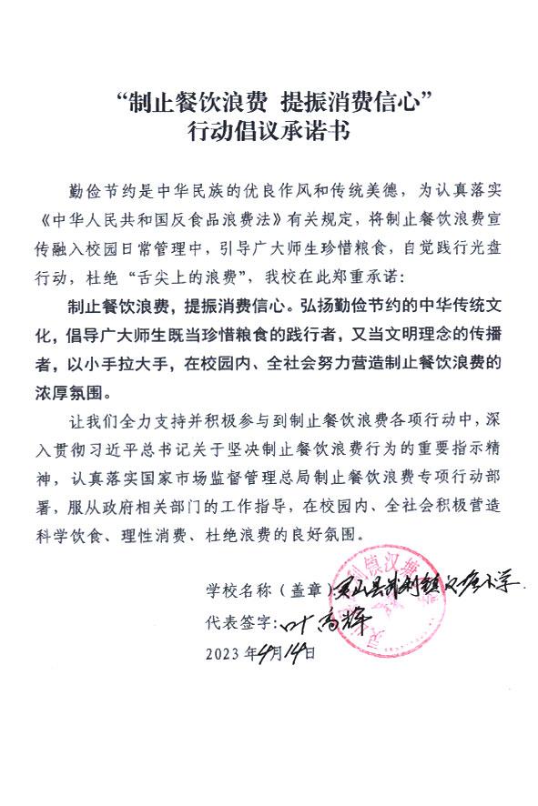 灵山县武利镇汉塘小学.jpg
