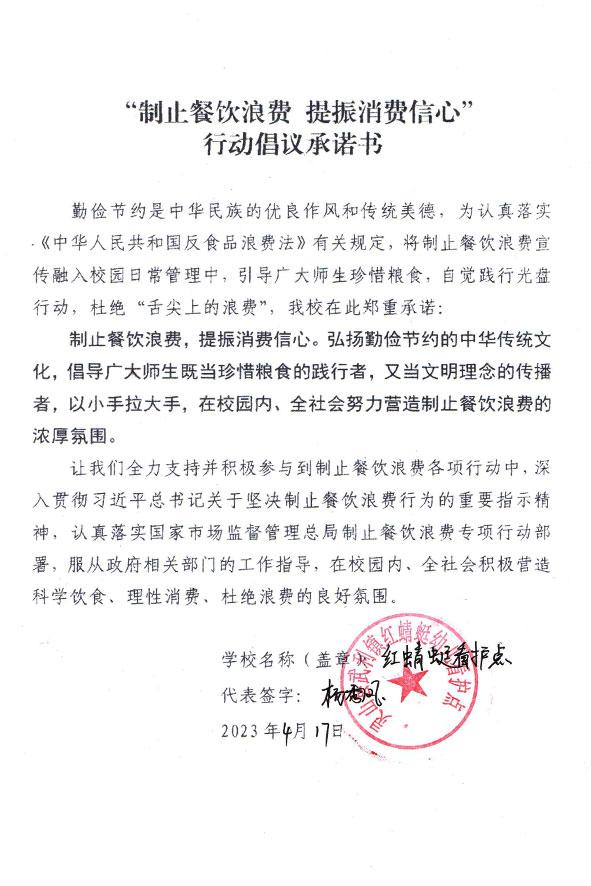 灵山县武利镇红蜻蜓幼儿看护点.jpg