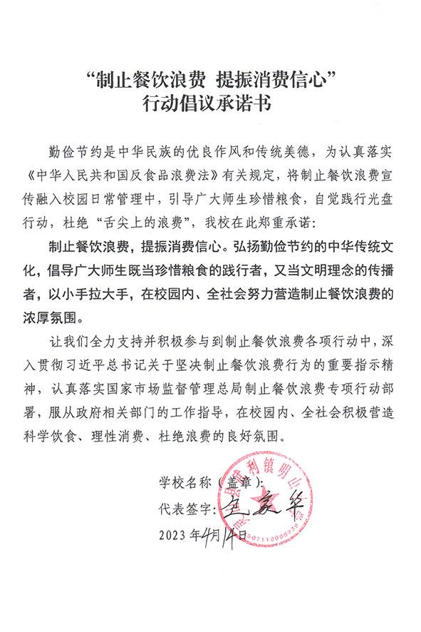 灵山县武利镇明山小学.jpg