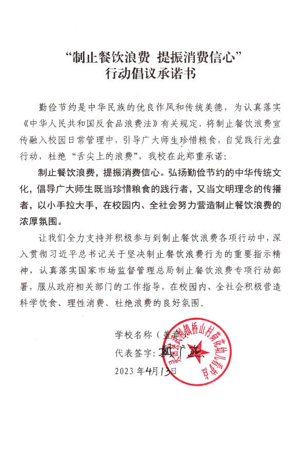 灵山县武利镇桥山村荷花幼儿看护点.jpg