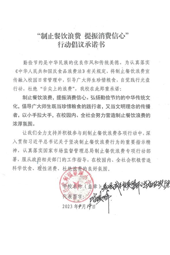 灵山县武利镇望坪小学庙凸教学点.jpg