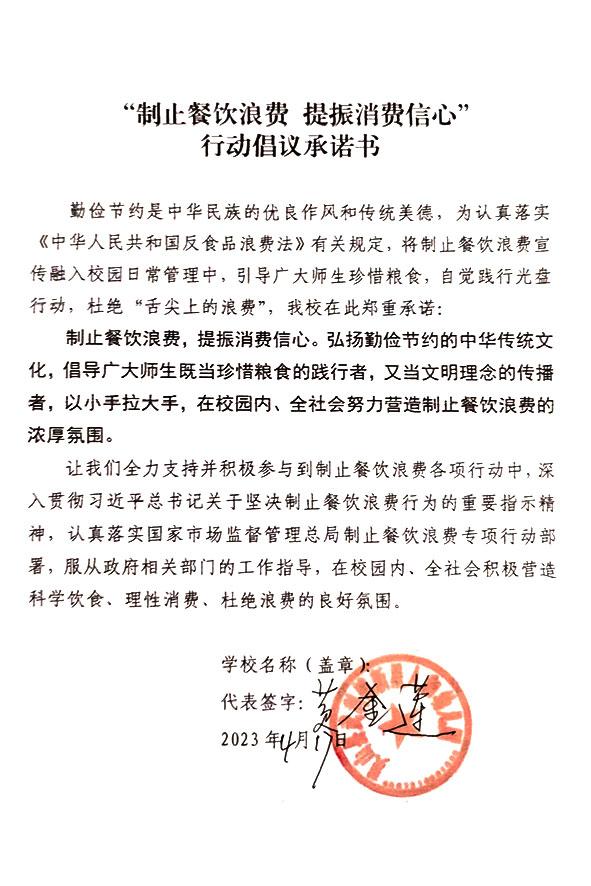 灵山县武利镇新星人和幼儿园.jpg