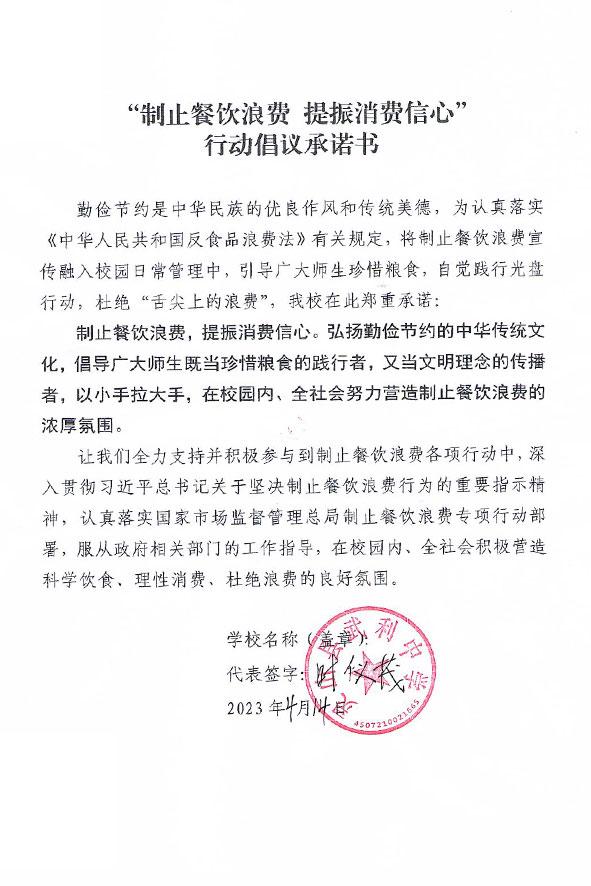 灵山县武利中学.jpg