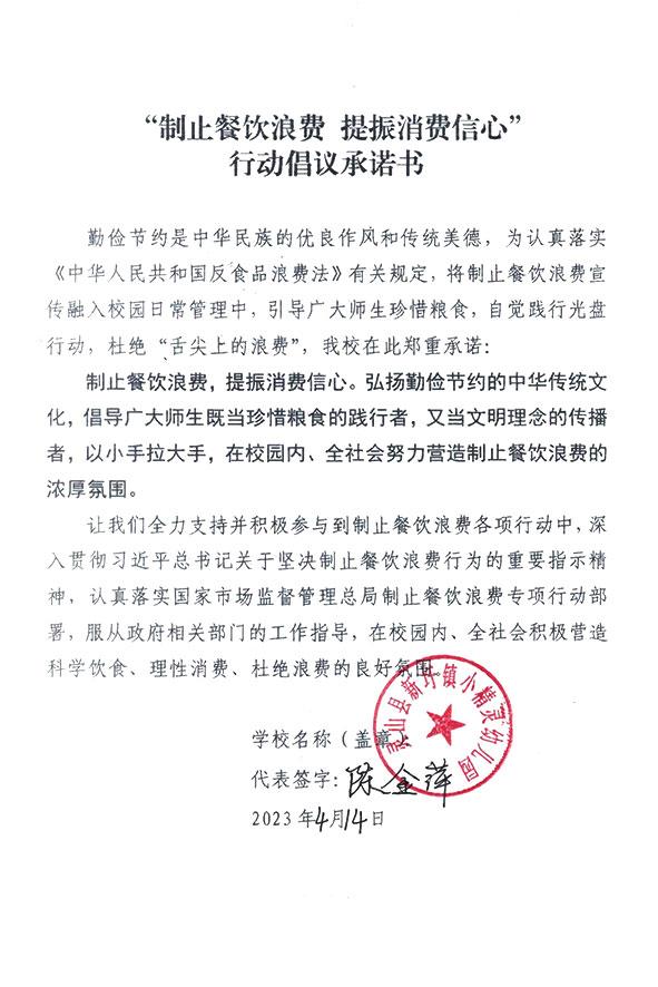 灵山县新圩镇小精灵幼儿园.jpg
