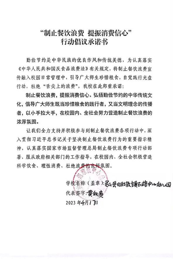 灵山县烟墩镇古榕中心幼儿园.jpg