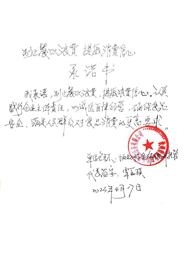 钦州市金太阳校外托管服务有限公司.jpg