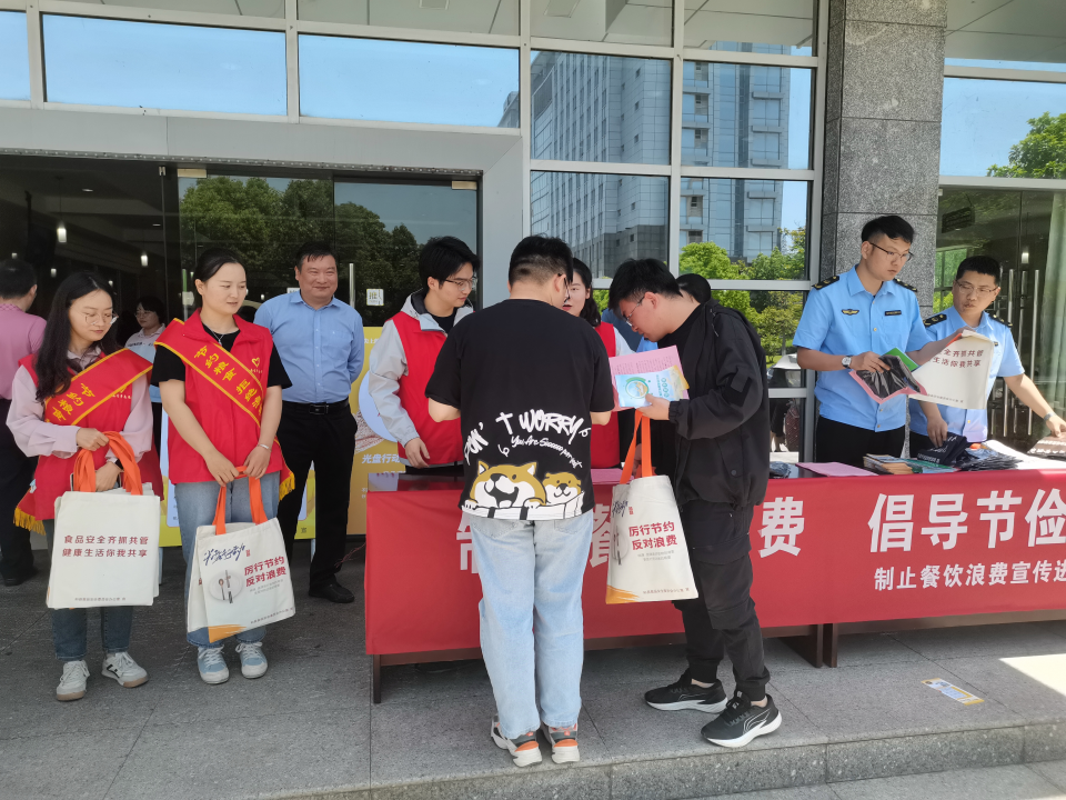 副本1_和縣開展制止餐飲浪費(fèi)進(jìn)機(jī)關(guān)食堂宣傳活動(dòng)195.png