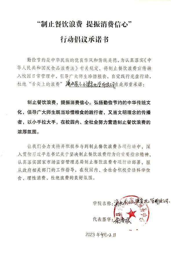 浦北县小课桌家政服务中心.jpg