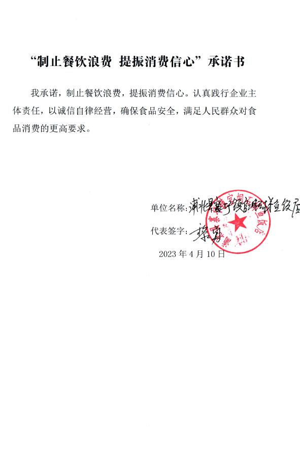 浦北县寨圩镇官垌石梯鱼饭店.jpg