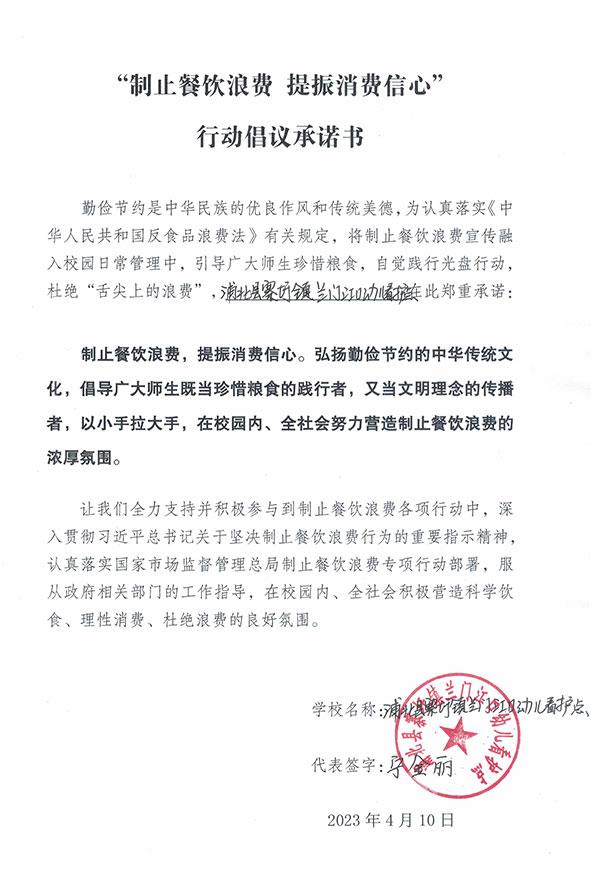 浦北县寨圩镇兰门江口幼儿看护点.jpg