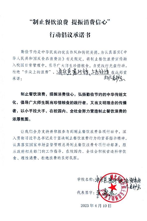 浦北县寨圩镇土东炫博幼儿看护点.jpg