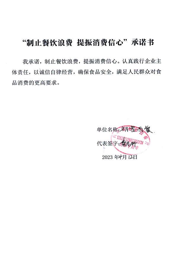民乐县初客西餐厅.jpg