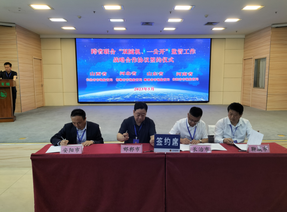 微信截图_20230526094615.png