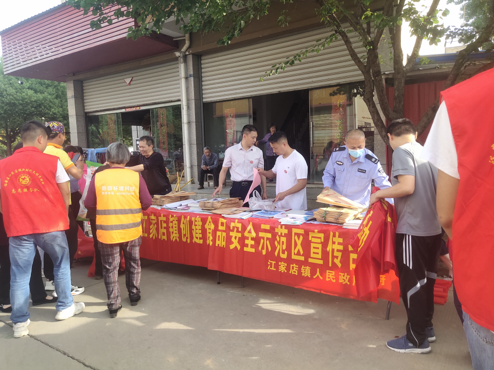 副本裕安區(qū)：創(chuàng)建安徽省食品安全示范區(qū)宣傳氛圍濃厚 （食安安徽專版）(1)1098.png